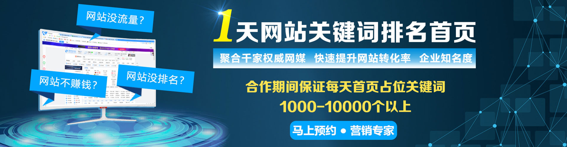 涟源百度推广
