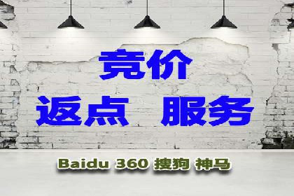 百度竞价成本控制，案例经验谈