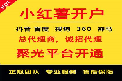 竞价推广开户实战技巧案例分享